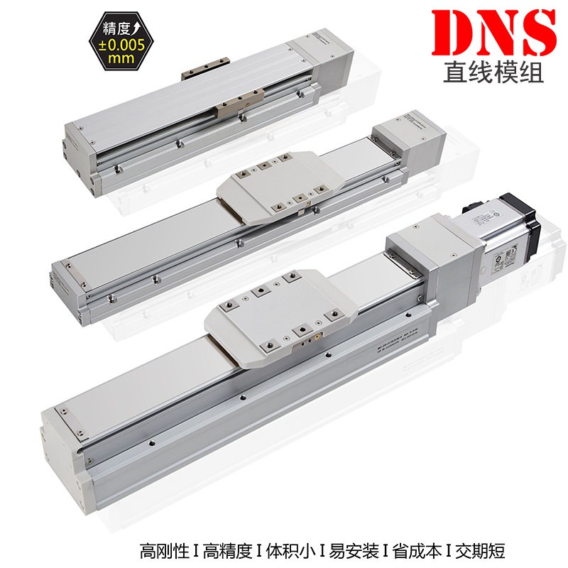 精密直线模组产品展示，金属材质工业设备，多轴联动控制系统，现代化工厂自动化生产线背景